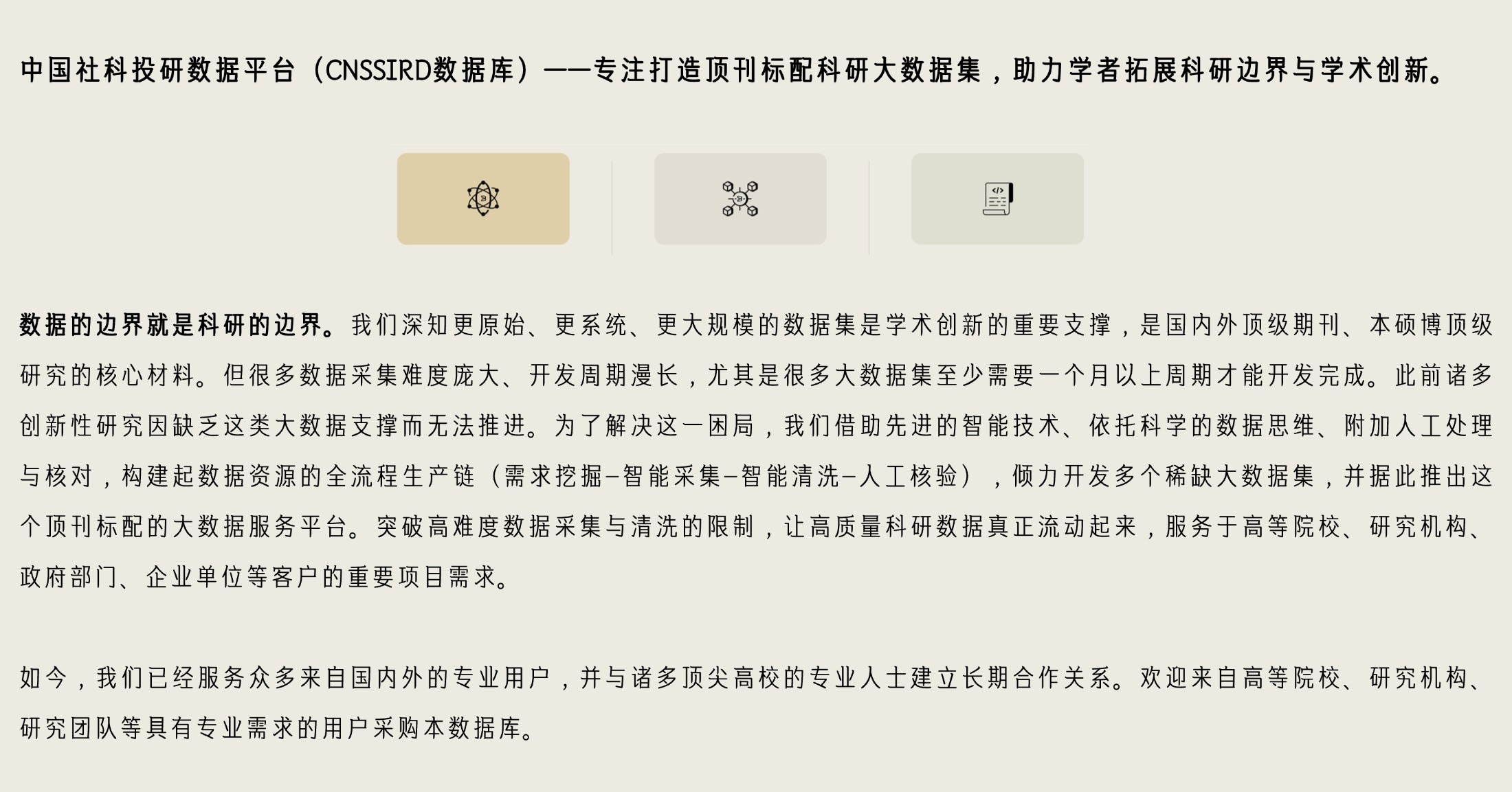 截图-20260511163341